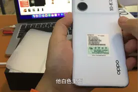 2023最强LCD屏手机- OPPO K10月岩白开箱视频封面