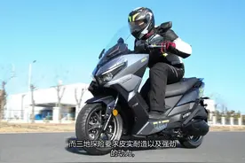 光阳新鲜出炉150cc全能踏板解析 #汽车资讯视频封面