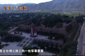 宁夏红色地标——西吉将台堡三军会师纪念碑#红色记忆视频封面