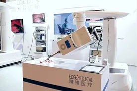 单孔手术机器人惊艳亮相视频封面