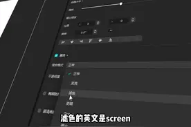 2分钟带你了解滤色的原理和使用方法。#剪映教学 #滤色视频封面