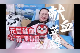 广西“献血女冠军”黄静：传递爱心不停步，22年累计献血10万毫升