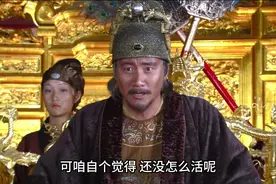 李进大获盛宠，朱元璋大摆宴席，百官却不知道充满危机#朱元璋视频封面