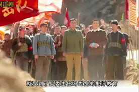 周文龙和他的“太上皇”老父亲，引起了柳岔镇的人民的公愤视频封面