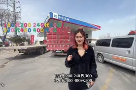 姐妹们想加油的一定要来这里看看呀#中化石油西三环加油站视频封面