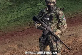三三制战术原则是什么？小队成员装备怎么选？#战术装备 #科普视频封面