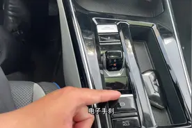 凌渡L功能讲解第三期，驾驶辅助功能，空调，拨片式换挡讲解