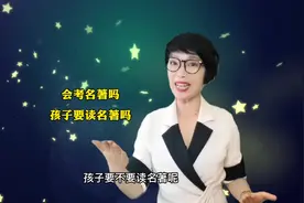考试会考名著吗？孩子要不要读名著呢？认真看完吧，否则，亏大了