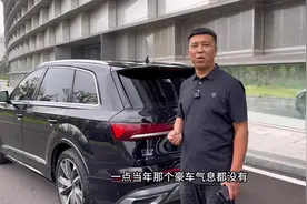 奥迪Q7为何卖的不好？二手车更是不值钱？#抖音汽车人共创计划