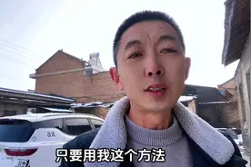 如何通过手机号，找到对方的抖音号 #短视频变现 #干货分享