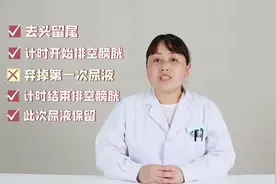 省七院检验科主管技师金芳为您讲解尿液检查的注意事项