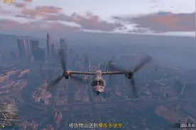 圣安地列斯雇佣兵DLC任务：威慑恐吓（查理）#r星  #gta在线