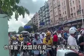 《新国标电动车规范》的专家名单被网友称为“人才”