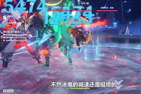 #皑尘与雪影 #原神 #原神攻略 #原神角色攻略 深渊12-2打法