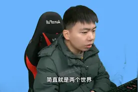 高刷显示器有必要买吗？ 60Hz和144Hz区别到底有多大？#电脑视频封面