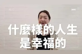 #紫微斗数 #运势早知道 #紫微斗数教学 #紫微斗数基础入门知识