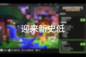 我的世界国际版玩法介绍，萌新来看！ #我的世界 #mc #mc不灭