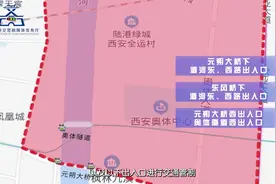 明日货车限行规定有所调整~~~#货车司机 #政媒原创作者联盟 #西安视频封面