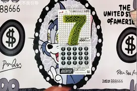 喜欢刮大7的小伙伴注意了！ 这期教大家正确刮刮乐