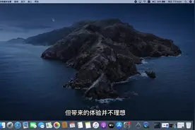 mac macbook imac系统更新教程#二手macbook #二手苹果笔记本