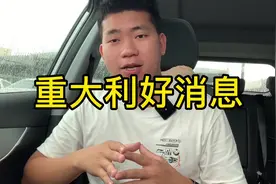 #我要上热门 佛山放开国五限迁