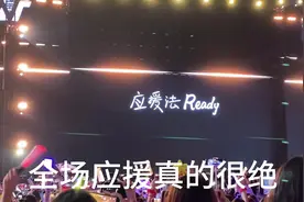 #时代少年团 #理想之途 #时代少年团海口演唱会 全员返场！