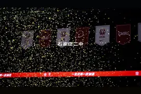 群狼登顶，全胜夺冠，回顾石家庄二中男篮耐高冠军日！视频封面