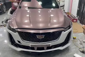 三十出头落地CT5次顶配尊贵版，新车落地就保护 改色冰莓粉