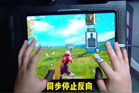 我称之为最核心腰射教学，控准星才是王道#北清 #和平精英教学