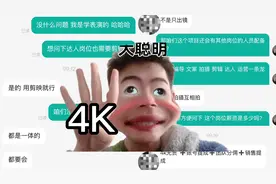 找新媒体相关的工作，被要求一个人干六个岗位的工作视频封面