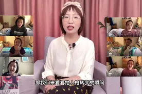 Jess多重人格19岁少女转换瞬间#心理学 #人格