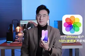 iPhone相册你真的会用吗？#iPhone相册 #iphone相册新功能