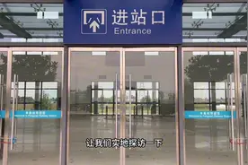 全国唯一一座竣工十年，却不通车的火车站。丰县人民心中的痛