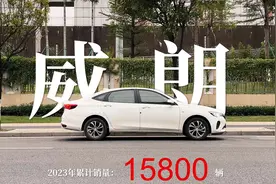 听说要停产了，你还不买吗？ #別克威朗pro #人生第一辆车视频封面