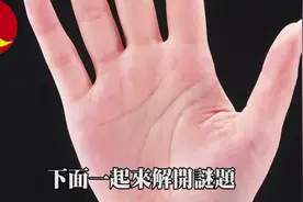 看手相“男左女右”？大錯特錯了，女人手相要這樣看 #手相学