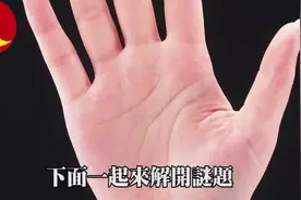 看手相“男左女右”？大錯特錯了，女人手相要這樣看 #手相学