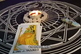 宇宙传讯:宇宙近期向你传递了一份注意清单，接住，你将一帆风顺