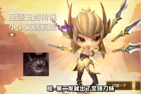 180000点券首抽至臻玉剑刀妹！好运太突然#欧皇的气息