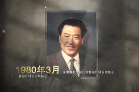 我们的医院~中国医学科学院整形外科医院~第一部分介绍#整形外科视频封面