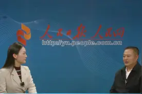 人民网专访中共曲靖市委常委、市委政法委书记王文生