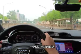 奥迪Q3驾驶感受 1.5T的奥迪Q3，2024款奥迪Q3 35TFSI驾驶感受视频封面