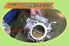 节气门体的拆装与清洗#汽车 #汽车人共创计划视频封面