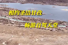 探秘川西自驾稻城亚丁—乡城—巴塘的新穿越路线