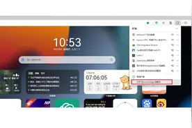 最强浏览器插件油猴，到底该怎么用？一分钟教会你#电脑知识