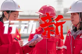 深入你“新”，为你动“新”，祝大家记者节快乐！#西南油气田视频封面