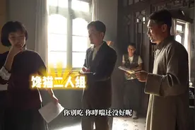 #江苏卫视幸福剧场 #好剧推荐 #电视剧数风流人物 #精彩花絮视频封面