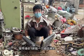 今天2收了两个电磁炉没想到是铜线的 赚大了 电磁炉面板还能卖钱视频封面