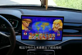 比亚迪唐dmi车机游戏下载手柄连接详细教程