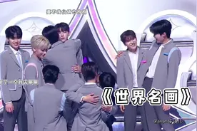 【boysPlanet】7分钟带你们复盘男宝星球决赛最全名场面