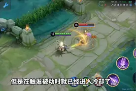 王者新装备上线！新主动装备可以位移，还有控制#王者 #游戏